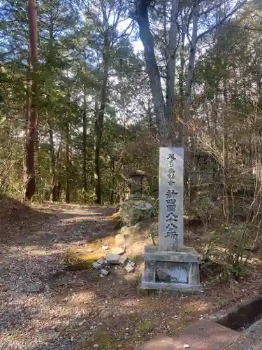 無動寺(兵庫県)