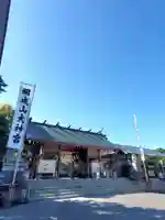 開成山大神宮(福島県)