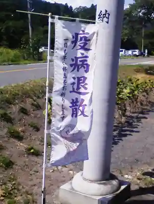 高司神社〜むすびの神の鎮まる社〜のその他建物