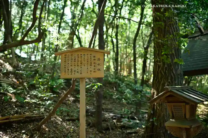 熱田神宮(愛知県)