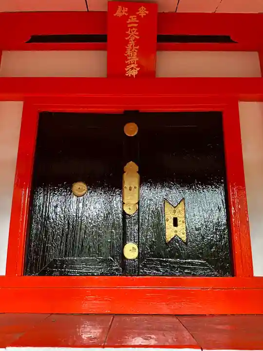 根小屋諏訪神社(神奈川県)