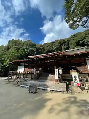 宇治上神社の本殿・本堂