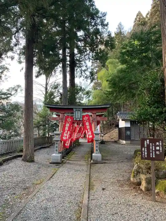 八幡神社(兵庫県)