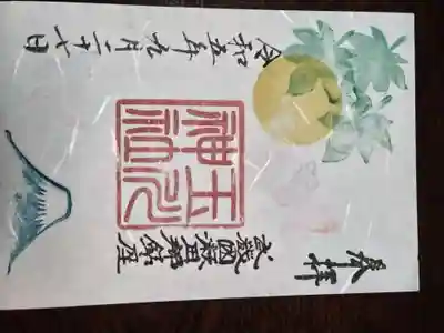 瀬田玉川神社(東京都)