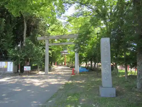 大前神社(栃木県)