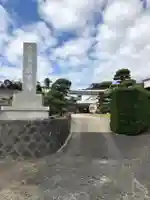最宝寺のその他建物