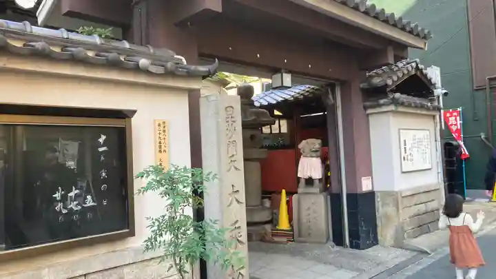 大乗坊(大阪府)