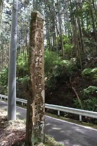 大宝寺のその他建物