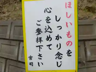 堀出神社のその他建物