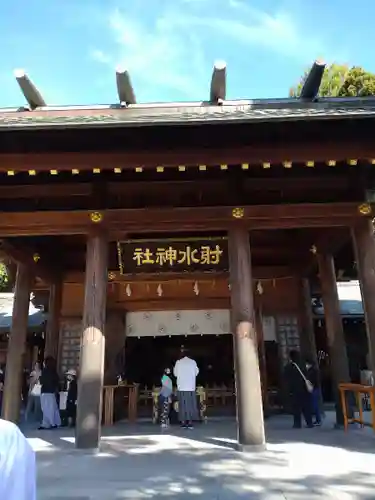 射水神社の本殿