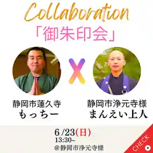 日蓮宗 総本山 塔頭 定林坊(じょうりんぼう)(山梨県) 2024年06月23日(日)〜(2024年05月26日(日) 22時40分44秒投稿)