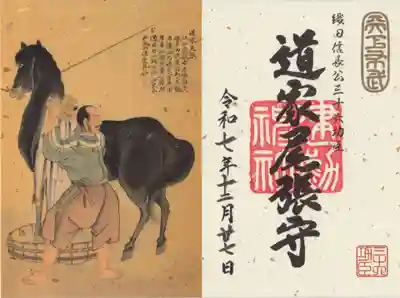 建勲神社(京都府)