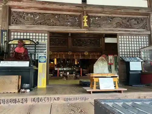 大聖院(広島県)