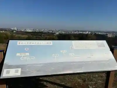 比々多神社元宮の{uncategorized: "未分類", other: "その他", undefined: "問題あり", building: "その他建物", grave: "お墓", sacred_gate: "鳥居", guardian: "狛犬", statue: "像", buddha: "仏像", history: "歴史", nature: "自然", garden: "庭園", animal: "動物", pagoda: "塔", temizu: "手水舎", mountain_gate: "山門・神門", sanctuary: "本殿・本堂", subordinate: "末社・摂社", art: "芸術", scenery: "景色", jizo: "地蔵", ema: "絵馬", goshuin: "御朱印", omikuji: "おみくじ", items: "授与品その他", amulet: "お守り", goshuincho: "御朱印帳", eats: "食事", festival: "お祭り", votive_dance: "神楽", shichigosan: "七五三参", wedding: "結婚式", experience: "体験その他", initially: "初詣", around: "周辺", anti_infection: "感染症対策"}