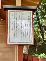 華厳神社(栃木県)