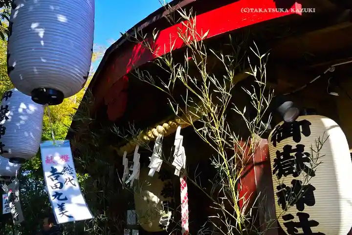 横浜御嶽神社(神奈川県)