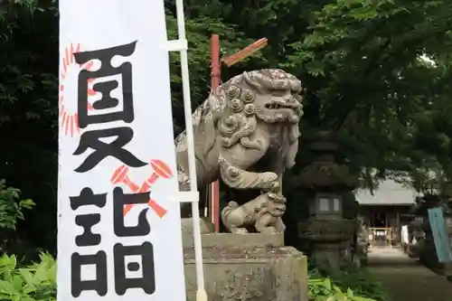 神炊館神社 ⁂奥州須賀川総鎮守⁂の狛犬