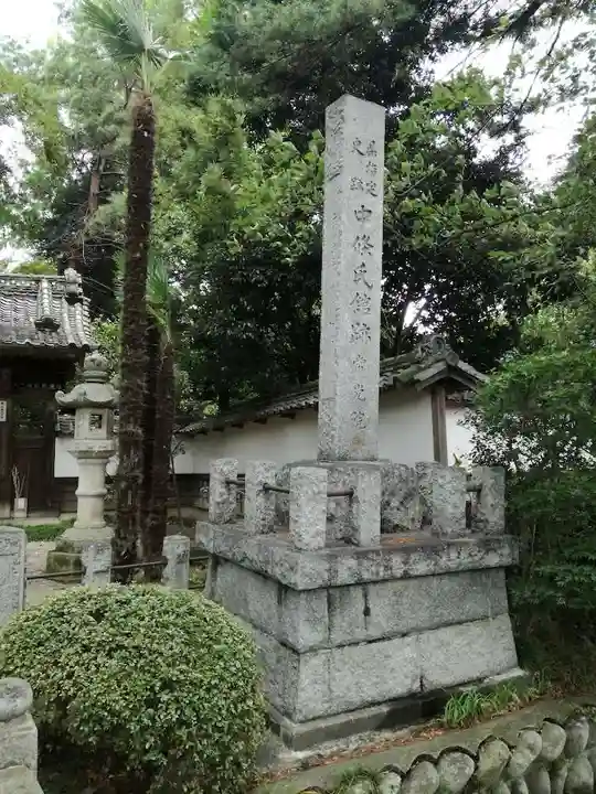 常光院のその他建物