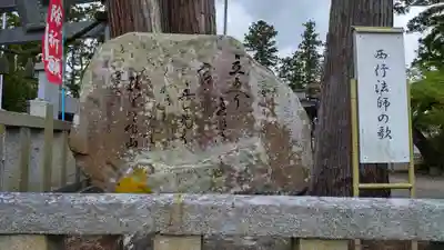 穴水大宮のその他建物