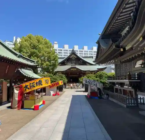 湯島天満宮の{uncategorized: "未分類", other: "その他", undefined: "問題あり", building: "その他建物", grave: "お墓", sacred_gate: "鳥居", guardian: "狛犬", statue: "像", buddha: "仏像", history: "歴史", nature: "自然", garden: "庭園", animal: "動物", pagoda: "塔", temizu: "手水舎", mountain_gate: "山門・神門", sanctuary: "本殿・本堂", subordinate: "末社・摂社", art: "芸術", scenery: "景色", jizo: "地蔵", ema: "絵馬", goshuin: "御朱印", omikuji: "おみくじ", items: "授与品その他", amulet: "お守り", goshuincho: "御朱印帳", eats: "食事", festival: "お祭り", votive_dance: "神楽", shichigosan: "七五三参", wedding: "結婚式", experience: "体験その他", initially: "初詣", around: "周辺", anti_infection: "感染症対策"}