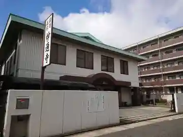 妙通寺のその他建物