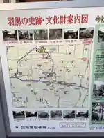 津島神社のその他建物