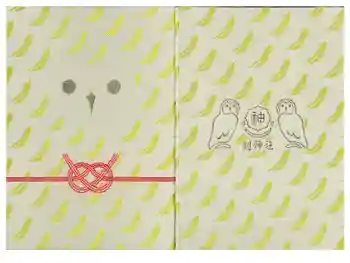 剣神社の御朱印帳