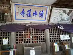 清水寺の本殿