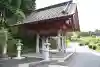 鳳台院(茨城県)