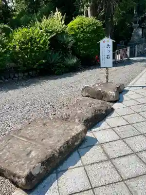 矢奈比賣神社（見付天神）(静岡県)
