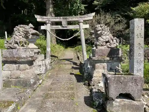 春日神社の鳥居