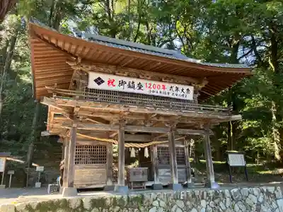 武田八幡宮(山梨県)