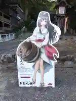 多度大社(三重県)