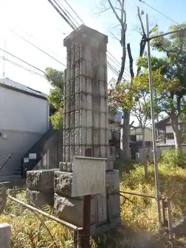 大川町氷川神社(東京都)