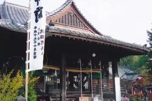 三笠神社の建物その他