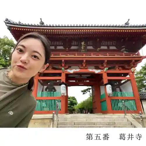 葛井寺(大阪府)