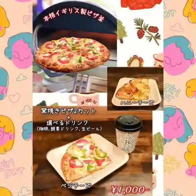 遠照山 光明寺（尼崎大仏）(兵庫県)