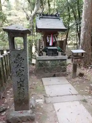 等彌神社の{uncategorized: "未分類", other: "その他", undefined: "問題あり", building: "その他建物", grave: "お墓", sacred_gate: "鳥居", guardian: "狛犬", statue: "像", buddha: "仏像", history: "歴史", nature: "自然", garden: "庭園", animal: "動物", pagoda: "塔", temizu: "手水舎", mountain_gate: "山門・神門", sanctuary: "本殿・本堂", subordinate: "末社・摂社", art: "芸術", scenery: "景色", jizo: "地蔵", ema: "絵馬", goshuin: "御朱印", omikuji: "おみくじ", items: "授与品その他", amulet: "お守り", goshuincho: "御朱印帳", eats: "食事", festival: "お祭り", votive_dance: "神楽", shichigosan: "七五三参", wedding: "結婚式", experience: "体験その他", initially: "初詣", around: "周辺", anti_infection: "感染症対策"}