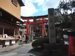 荒木神社の鳥居