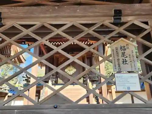 賀茂神社(兵庫県)