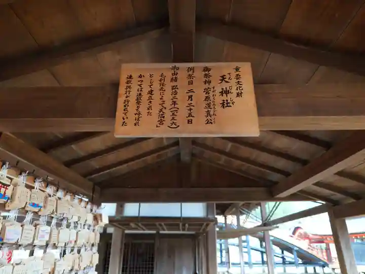厳島神社(広島県)