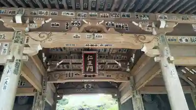 清水寺(千葉県)