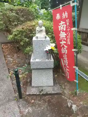 真野寺(千葉県)