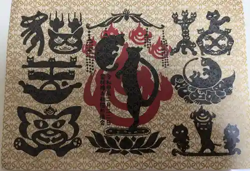 雲林寺(山口県)