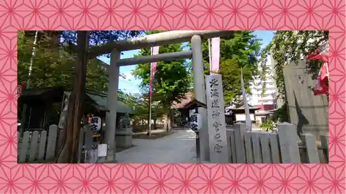 北海道神宮頓宮の鳥居