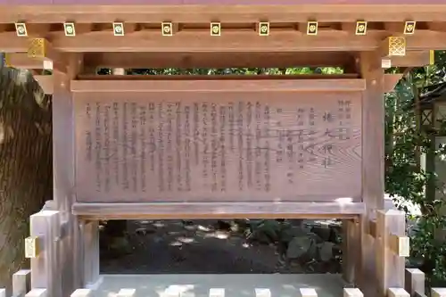 椿大神社(三重県)