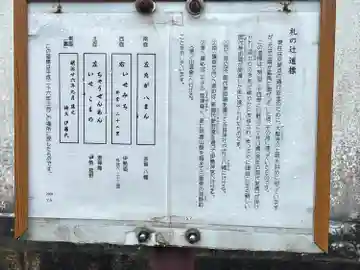 興仙寺(滋賀県)