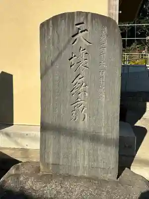 北澤八幡神社(東京都)