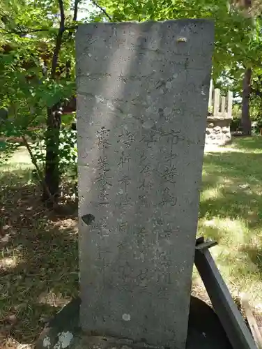 健御名方富命彦神別神社のその他建物