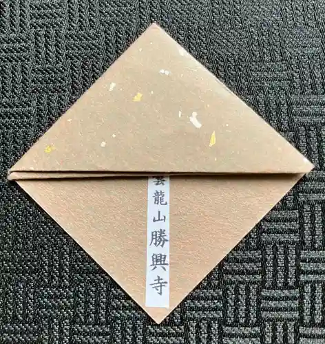 勝興寺(富山県)